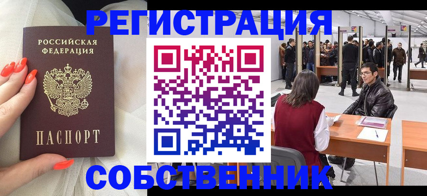 временная регистрация госуслуги в Михайлове