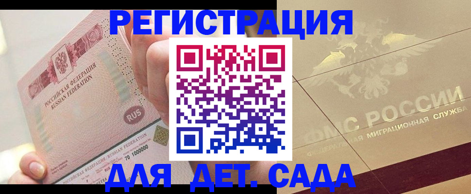 найти адрес прописки в Михайлове